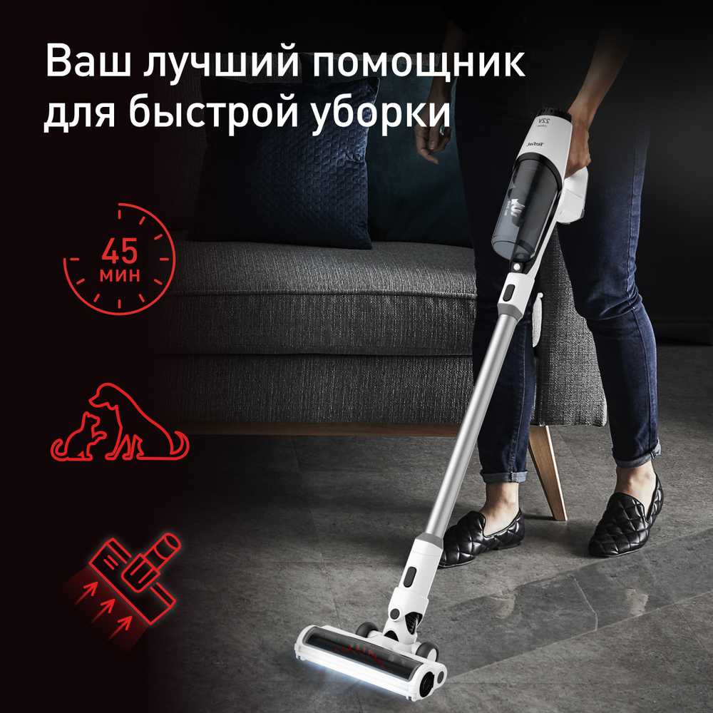 Беспроводной пылесос Tefal X-Pert 3.60 TY6975WO