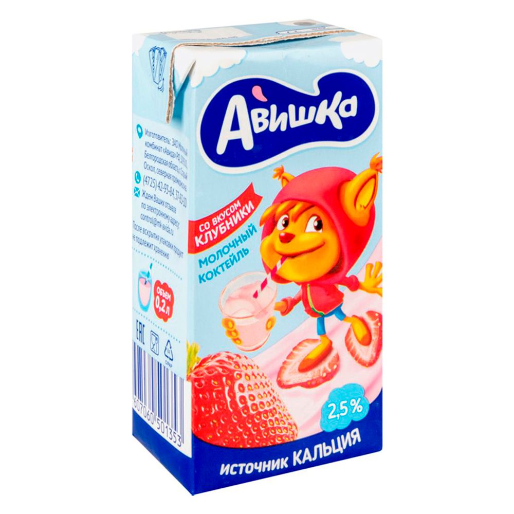 Коктейль "Авишка" клубника 0,2л