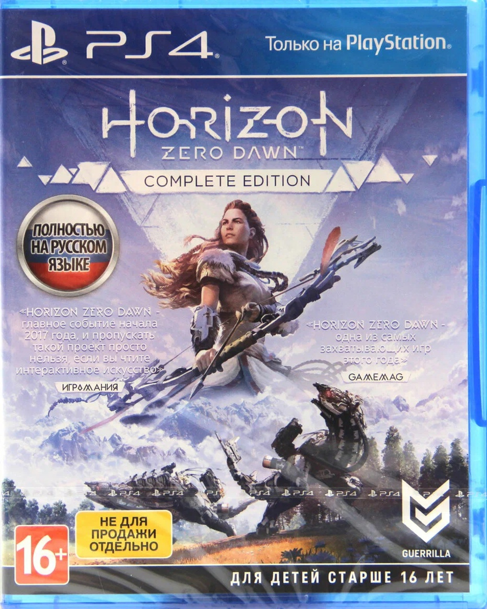 Horizon Zero Dawn. Complete Edition [PS4, русская озвучка]