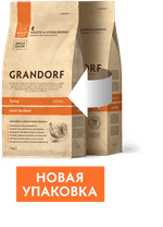 GRANDORF Сухой корм для взрослых стерилизованных и пожилых кошек с индейкой и рисом 2 кг