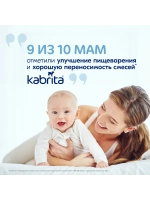 Каша Kabrita Рисовая с черносливом и яблоком (5+) 180 г