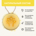 Твердый шампунь Золотая рыбка, 65 г (4,68 б)