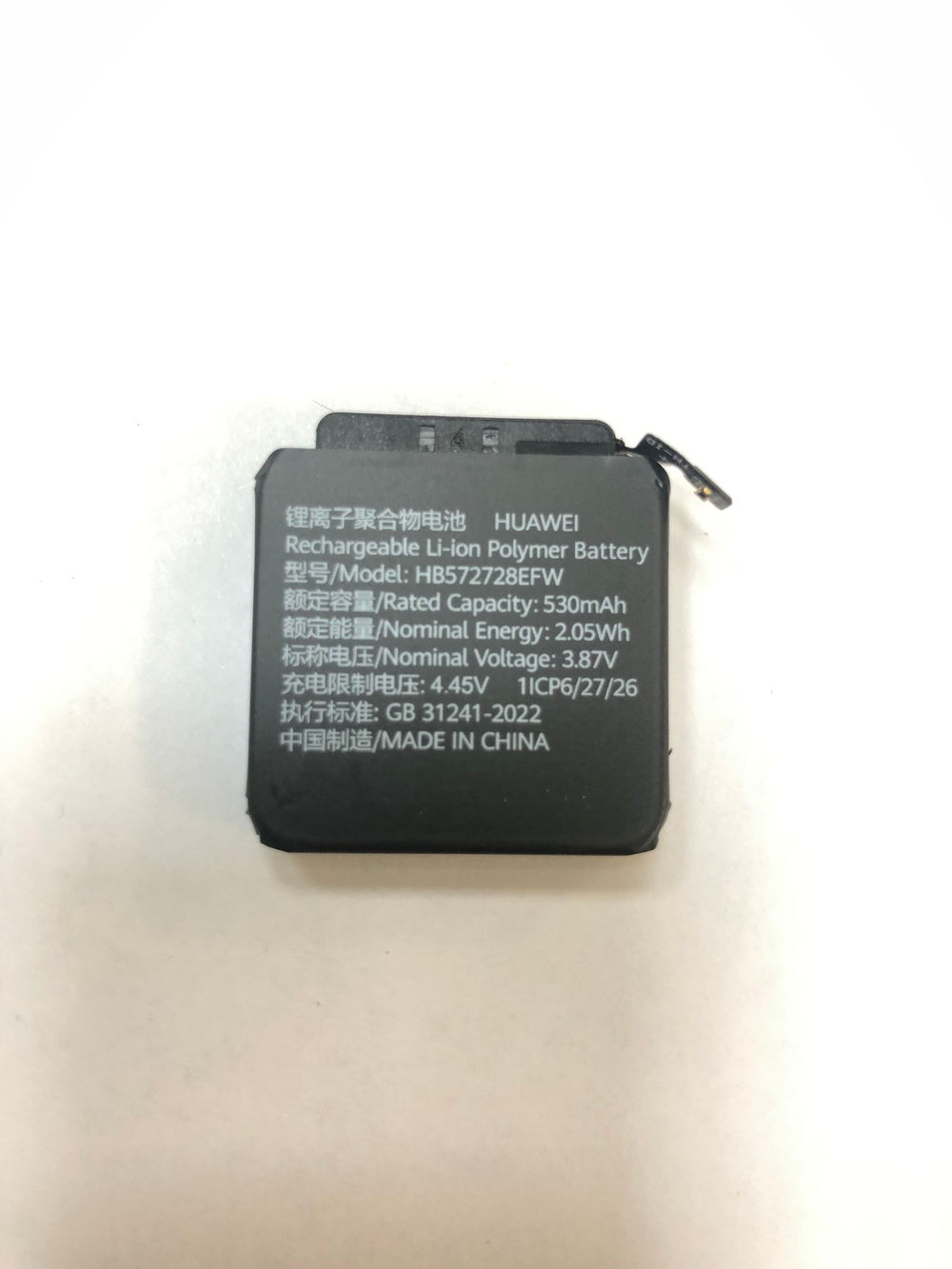 Huawei Watch GT 2022/GT3/GT3 Pro  Аккумулятор HB572728EFW Оригинал Сервисный