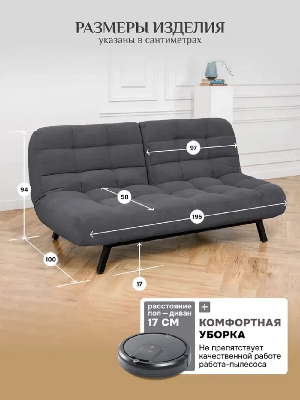 301 Комплект