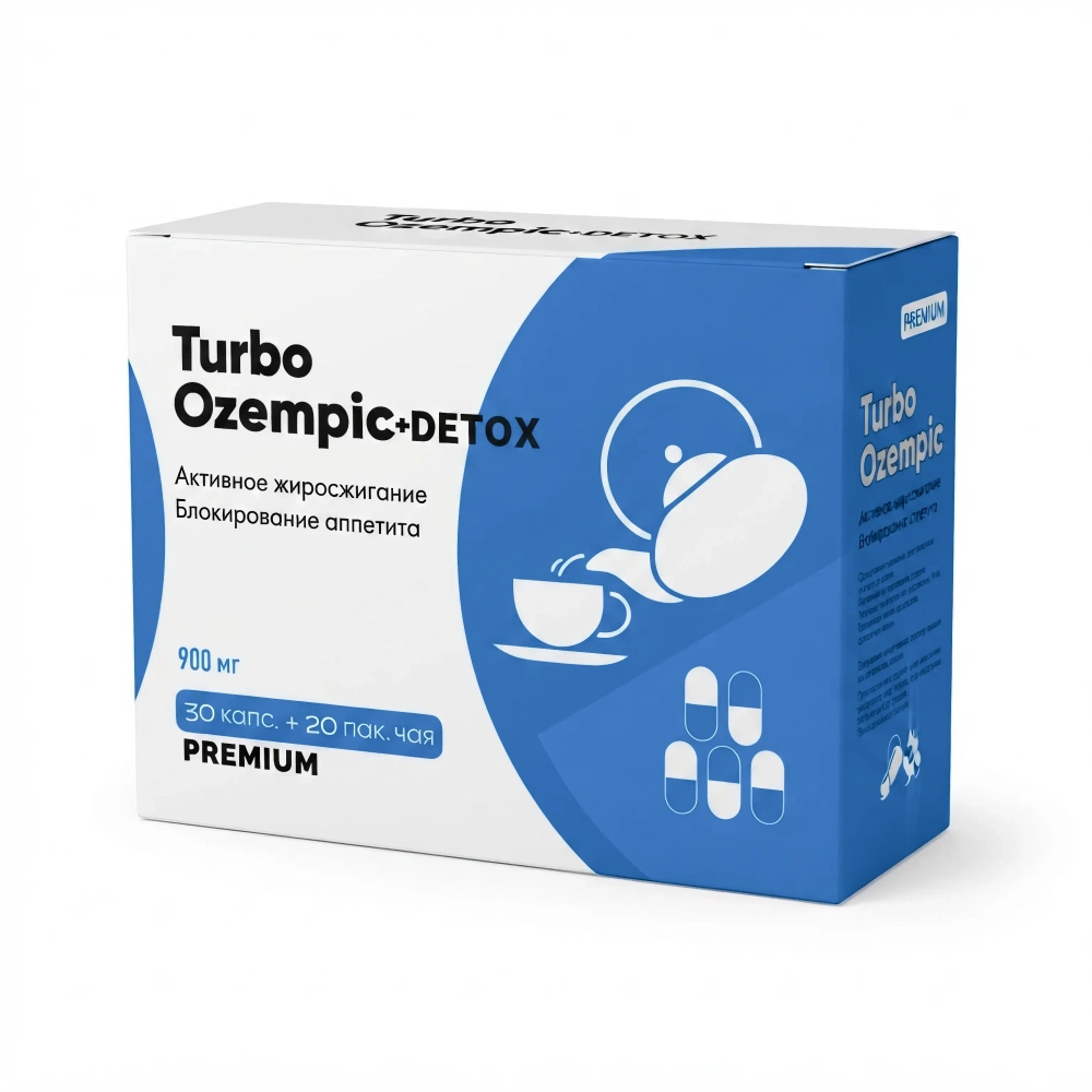 Turbo Ozempic DETox — комплекс капсулы + чай в стиках для снижения веса