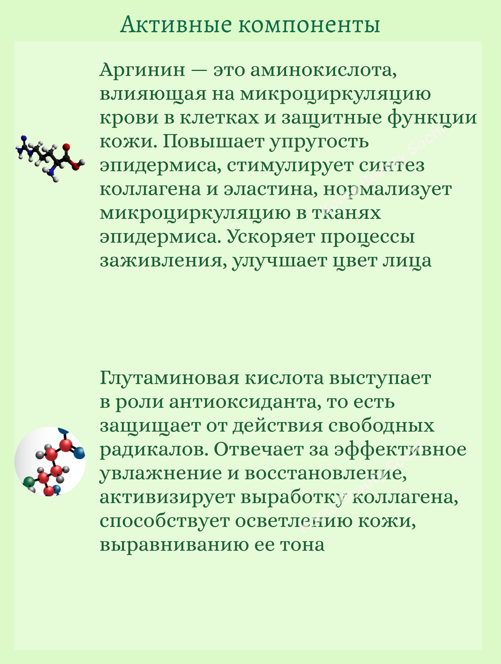 Бустер-сыворотка с микроиглами 10шт*2 ml VT Cosmetics Reedle Shot 100