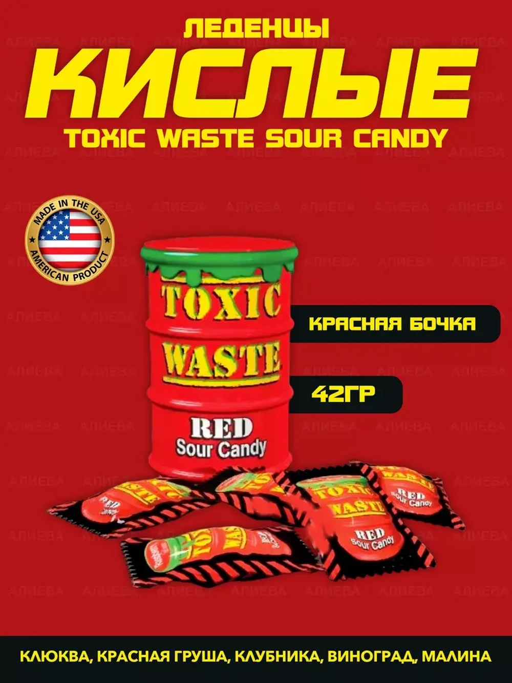 Кислые леденцы Toxic Waste Sour Candy красная бочка