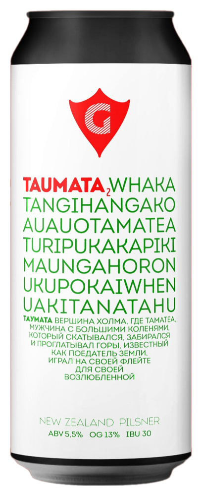 Пиво Гуси Таумата 2 / Gusi Taumata 2 0.5 - банка