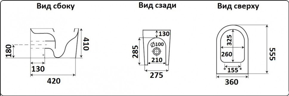 Унитаз приставной CeramaLux NS-3178