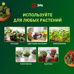 Светодиодная лента для растений ЭРА FITO-Strip Light-RB-45W-5m-12V-IP65 красно-синего спектра 5м IP65 с адаптером 12V | Светодиодные ленты для растений