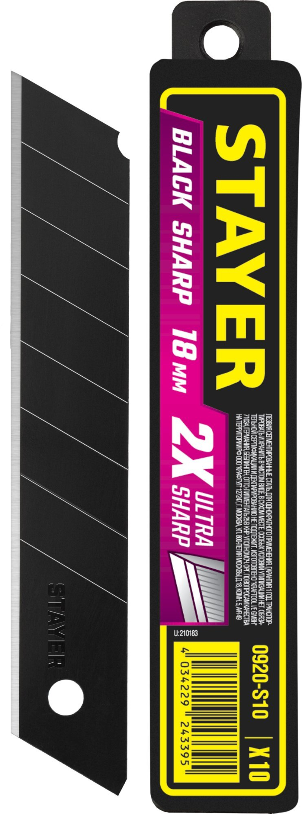 STAYER BLACK SHARP, 18 мм, 10 шт, сегментированные черные особоострые лезвия (0920-S10)