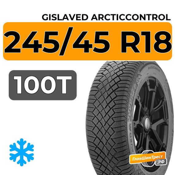 Gislaved ArcticControl 245/45 R18 100T XL