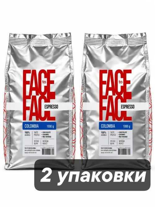 Кофе в зернах Face to Face Espresso Colombia 1 кг x 2 шт
