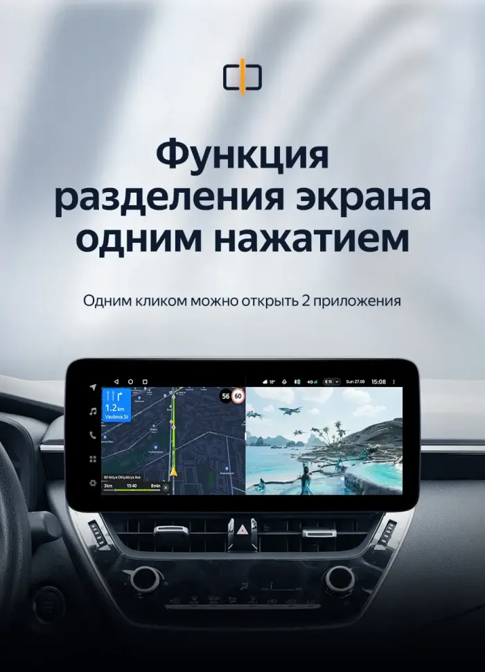 Магнитола для Toyota Corolla E210 2018+ / Corolla Cross (штатная КЗВ, рамка LUX) - Teyes LUX ONE ROUND монитор 12.3", Android 10, Быстрая, CarPlay, 4G SIM-слот