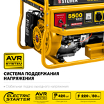 Генератор бензиновый с электростартером 5500 Вт STEHER GS-6500E