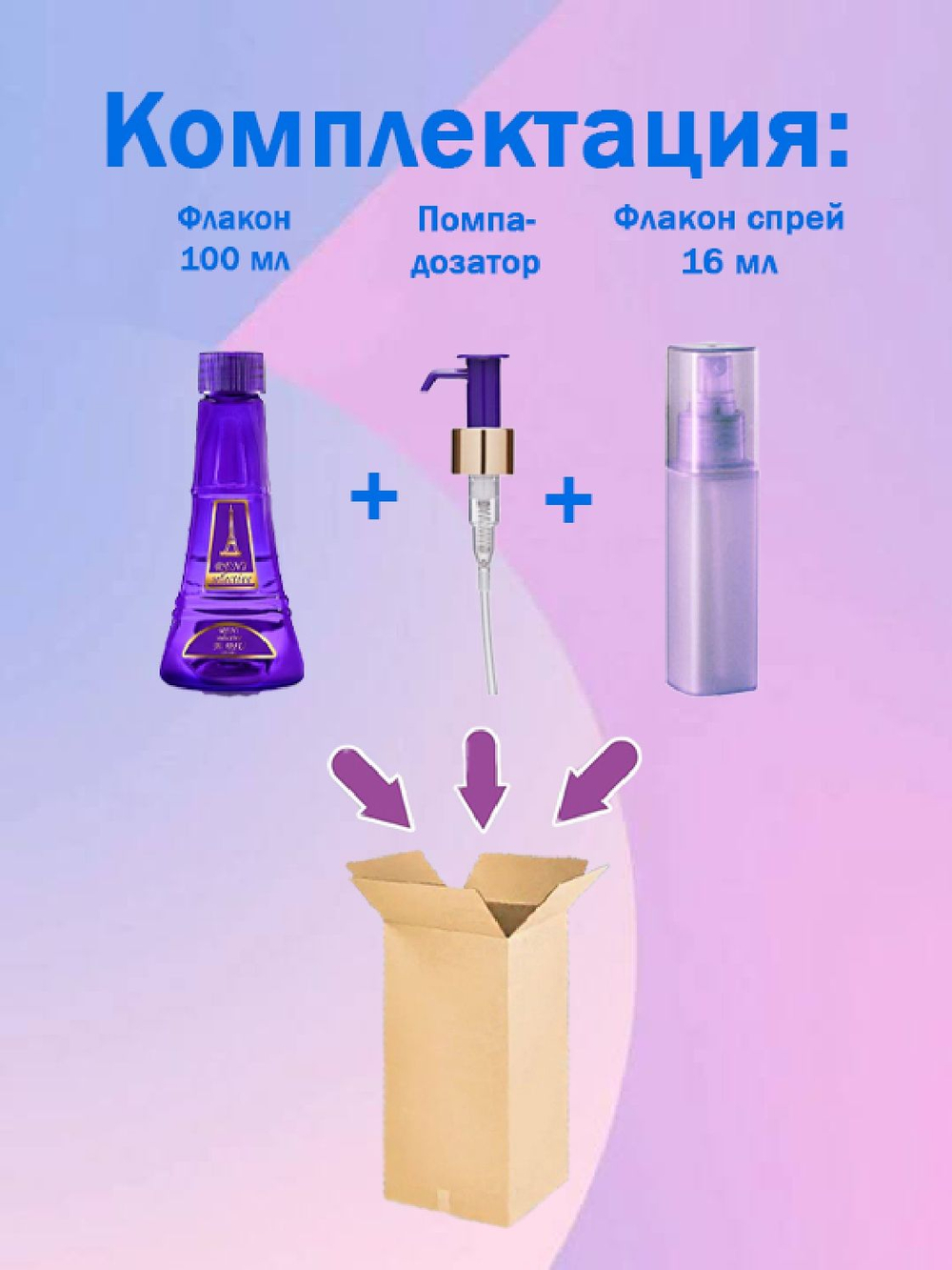 Reni Selective (unisex) №716 U (Аромат направления Baccarat Rouge 540), 100 мл