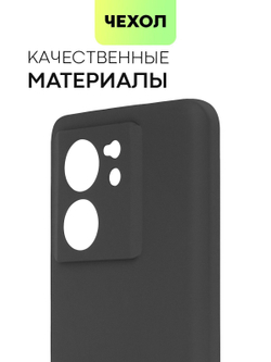 Чехол BROSCORP для Xiaomi 13T Pro (арт.XM-13TPRO-COLOURFUL-BLACK )