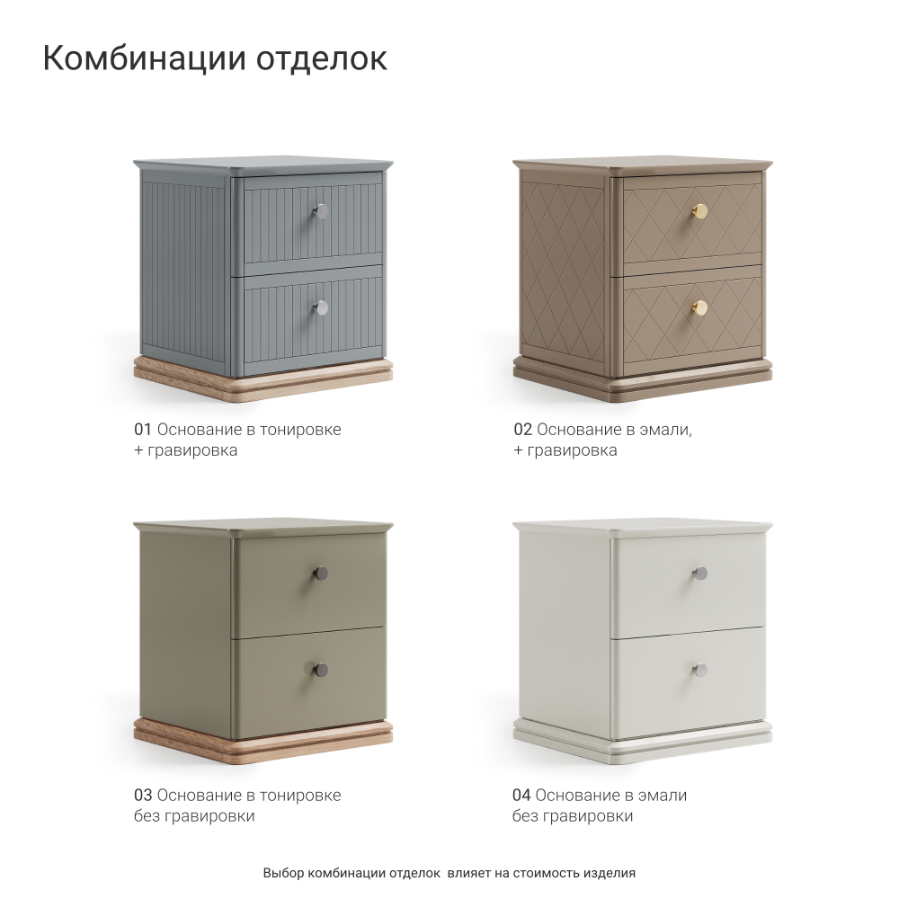 Шкаф CRYSTAL CRD006