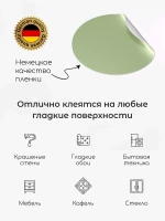 Интерьерные наклейки кружочки на стену в детскую