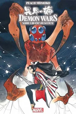 Demon Wars Shield Of Justice #1 (One Shot) (Cover C)