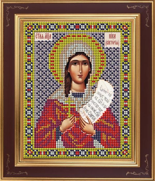 Набор для вышивания бисером Galla Collection, Икона Святая мученица Ника (Виктория) 12х15 см