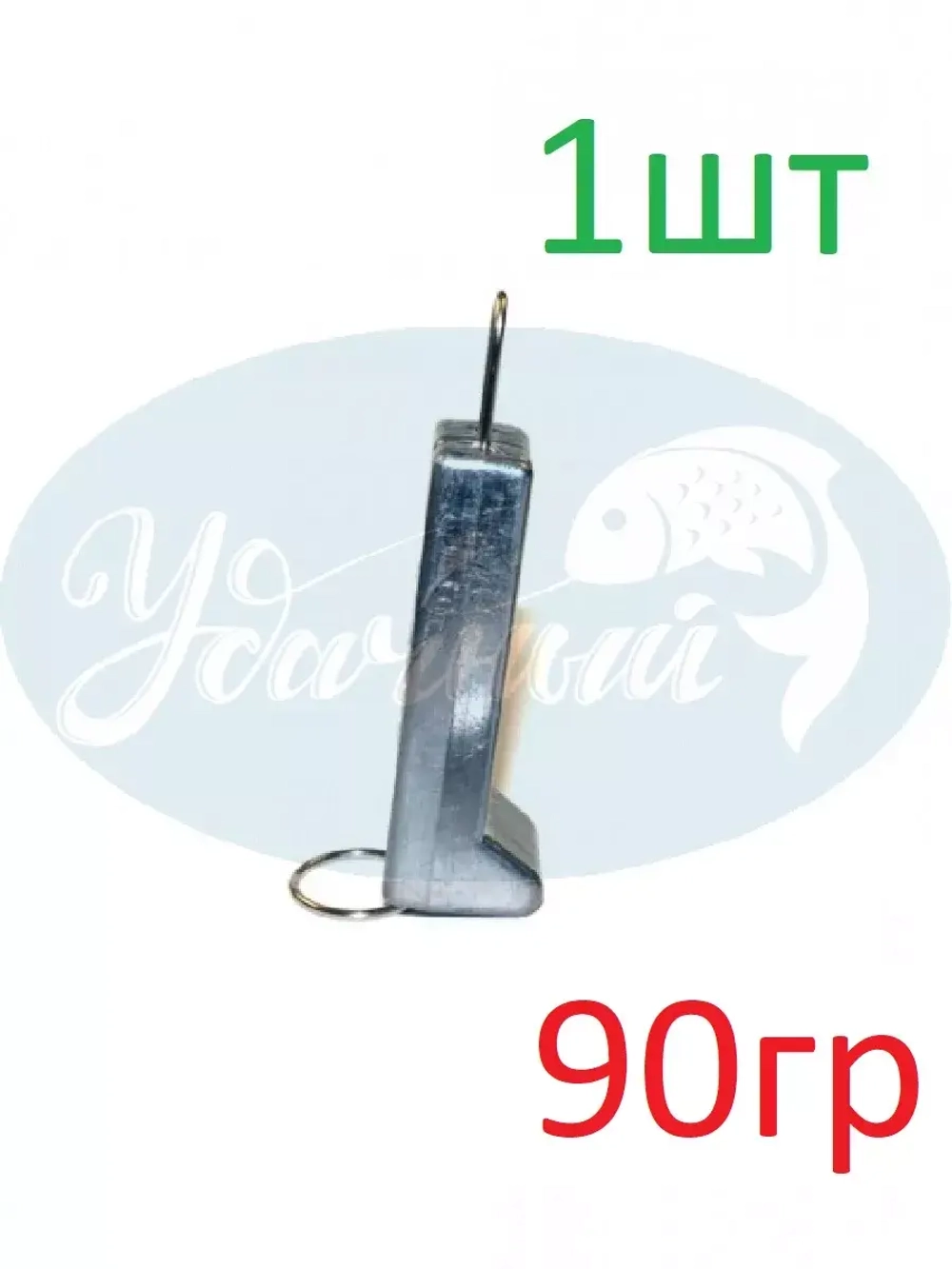 Отцеп Сапожок