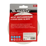 Круг абразивный на ворсовой подложке под "липучку", P 220, 125 мм, 10 шт Matrix — фото 4