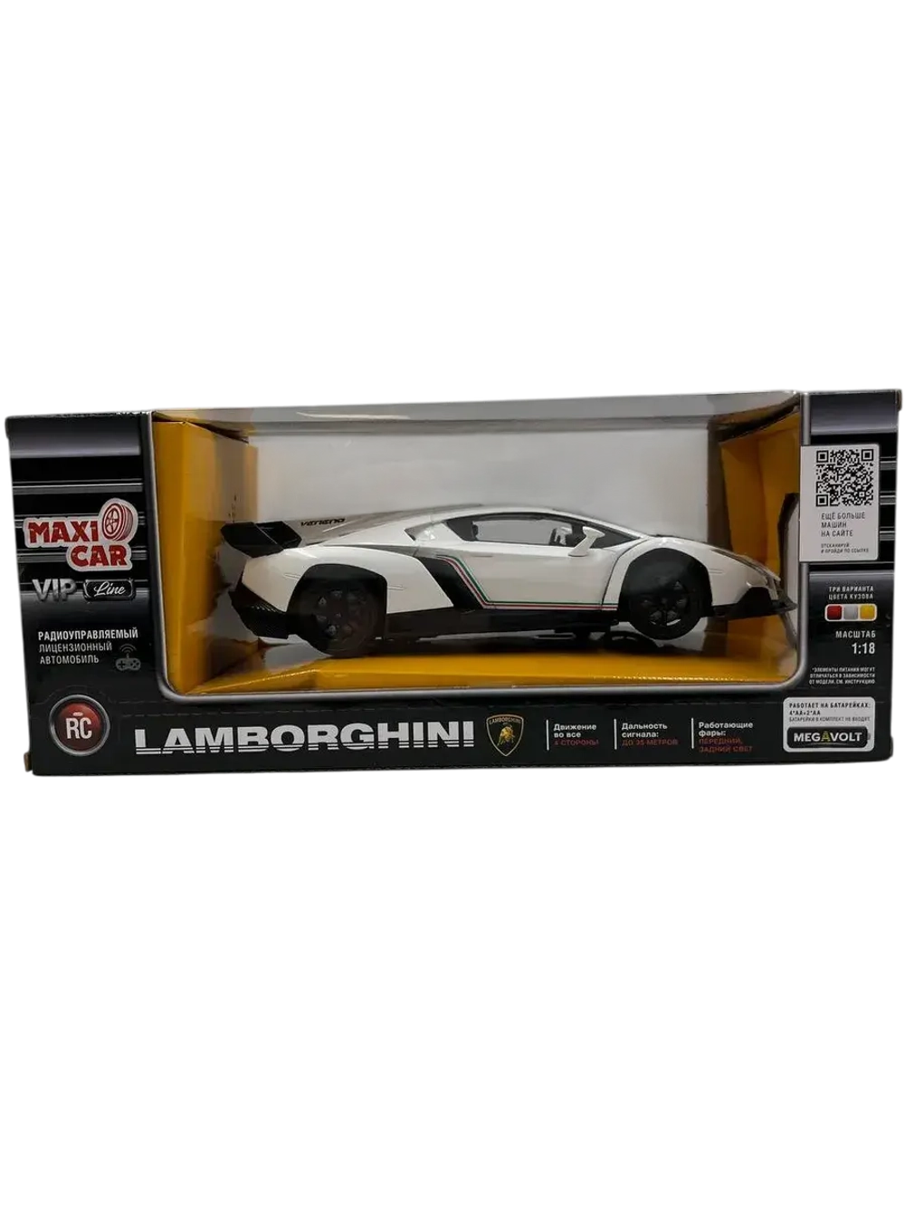 Машина на радиоуправлении Lamborghini Белый