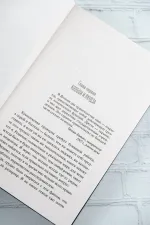 Книга Якудза: Преступный мир Японии