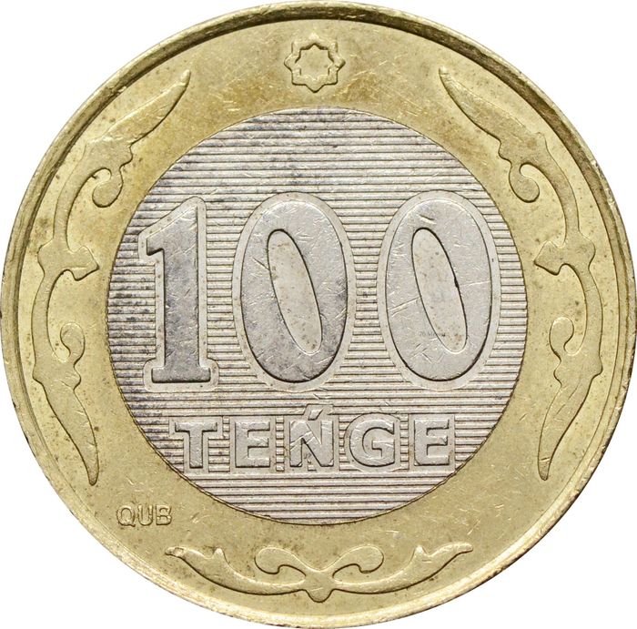 100 тенге 2020 Казахстан
