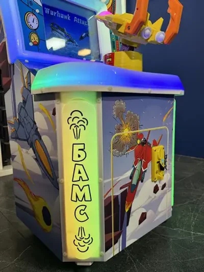 Детский игровой аппарат стрелялка «Самолет»