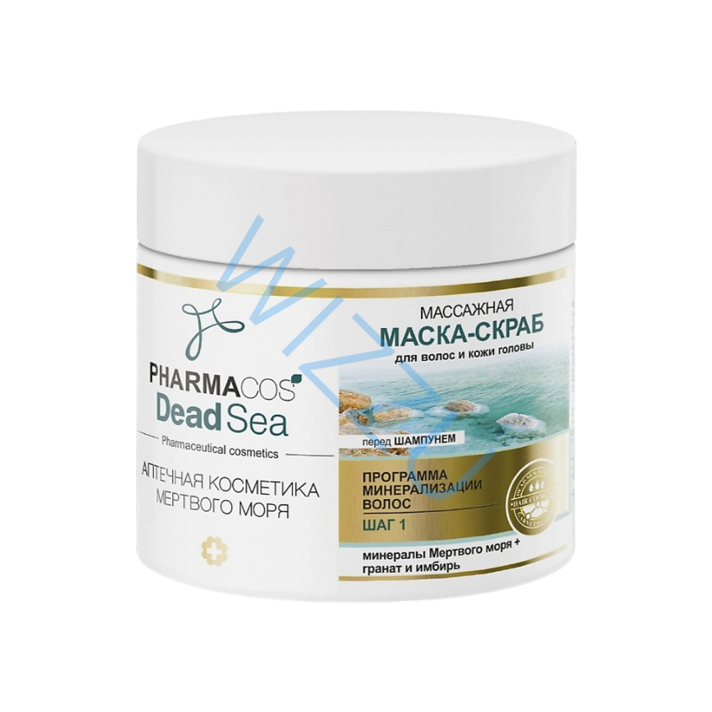 Маска скраб ВИТЭКС Pharmacos dead sea для волос и кожи головы 400 мл