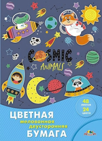 Бумага цв. А4 48л. 24цв. двухст. "Космические приключения" (Апплика)