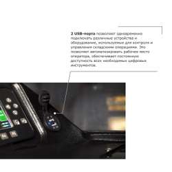 Ричтрак PROLIFT PRO RV 2090