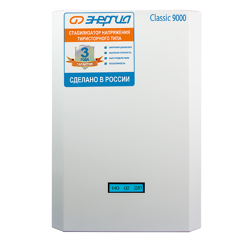 Стабилизатор переменного напряжения Энергия Classic 9000
