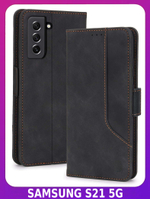 Стильный чехол-книжка из кожи для SAMSUNG S21 5G (не ULTRA/ FE/ PLUS!) с отделом для наличных, 3 слотами для карт и подставкой
