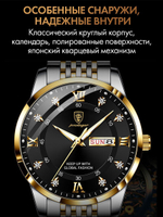 Часы мужские кварцевые SIRIUS 836 c браслетом замок бабочка (черный)