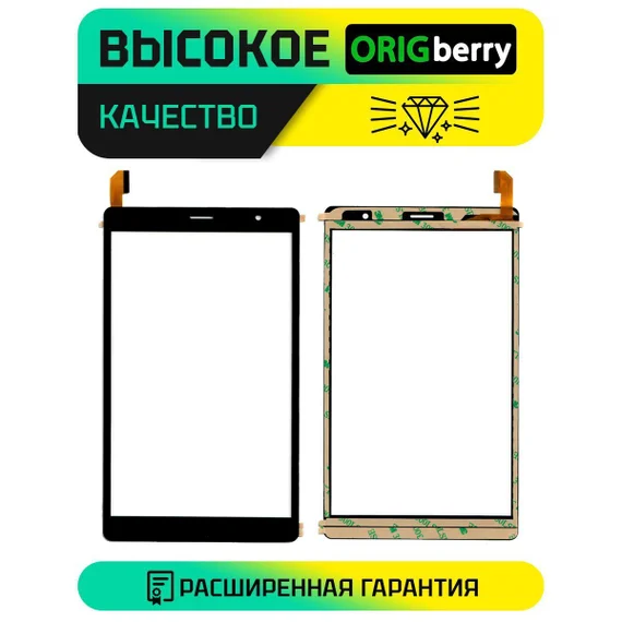 Тачскрин для Kenshi H38 LTE