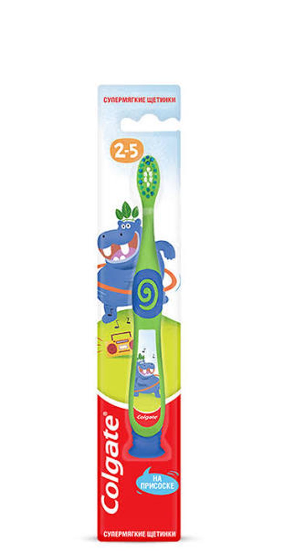 Зуб.щетка Колгейт Для детей 2-5 лет супермягкая