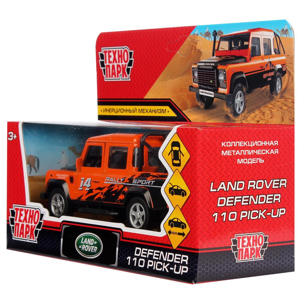 Модель ин. мет. "Land Rover Defender Pickup Сафари" 12см, двери,багажн,коробкаDEFPICKUP-12 (Технопарк)