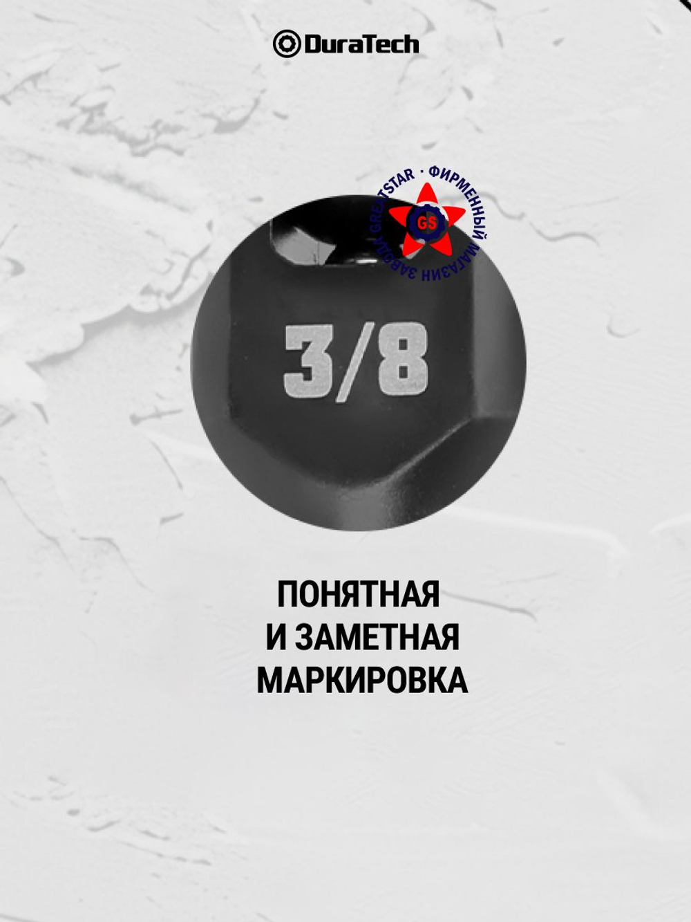 Набор воротков1/4 , 3/8 , 1/2 DT401044