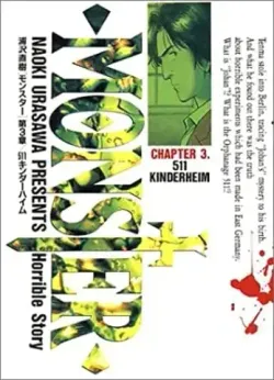 Monster Vol 3: 511 Kinderheim (На японском)