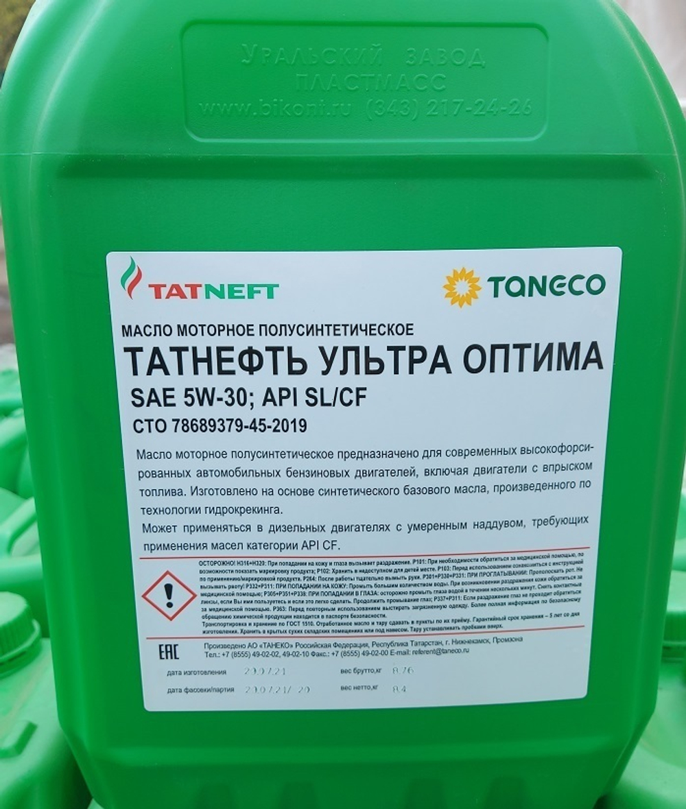 Татнефть Ультра-Оптима 5W30 SL/CF