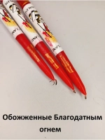 Свечи Иерусалимские красные набор 3шт.