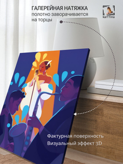 Картина Розовый рок-н-ролл модульная 50x70см 1шт.