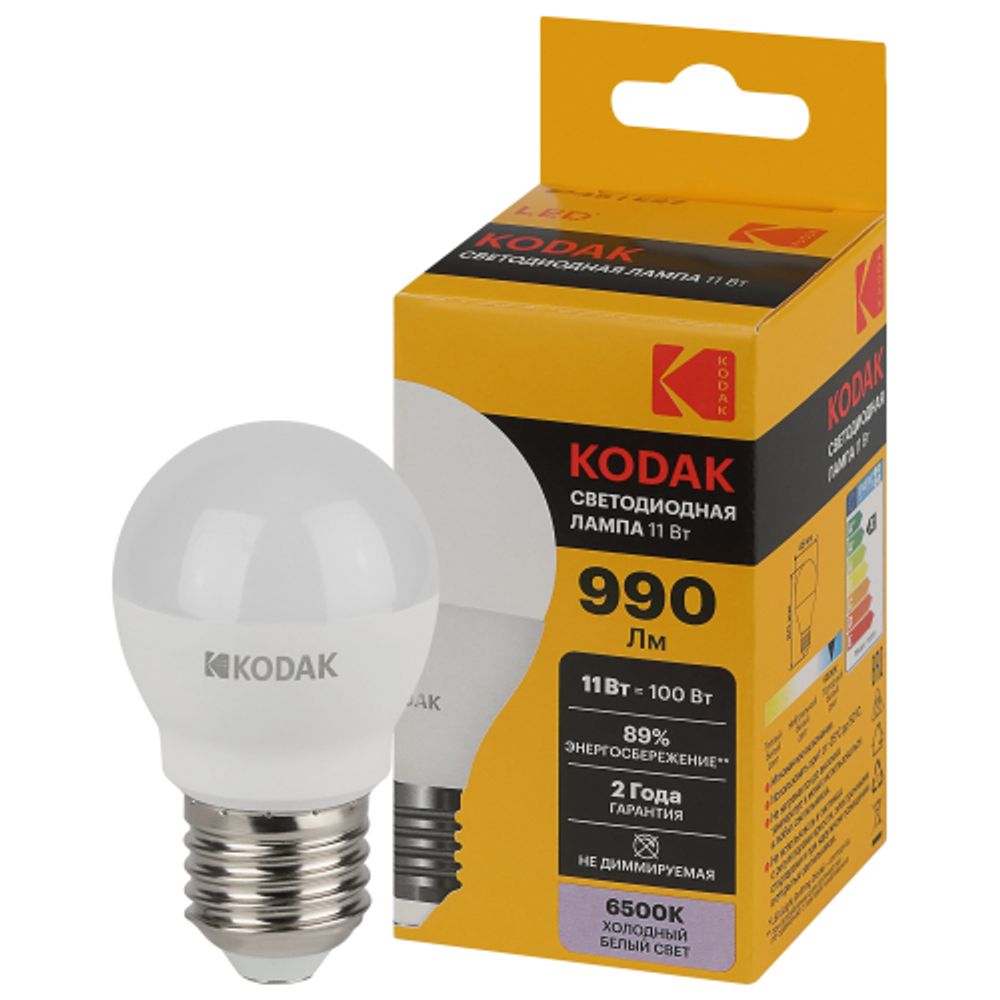 Лампа светодиодная Kodak LED P45-11W-865-E27 K 11Вт шар холодный дневной свет Е27 | Kodak