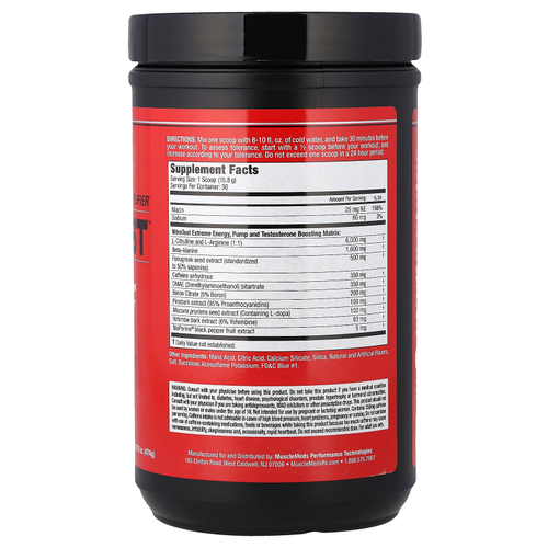 MuscleMeds, Nitrotest™, андрогенный предтренировочный усилитель, голубая малина, 474 г (16,72 унции)