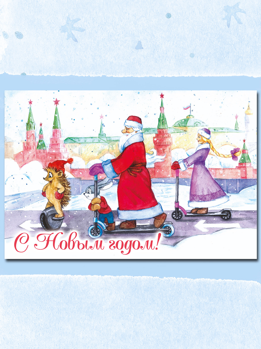 С новым годом! Современные сюжеты