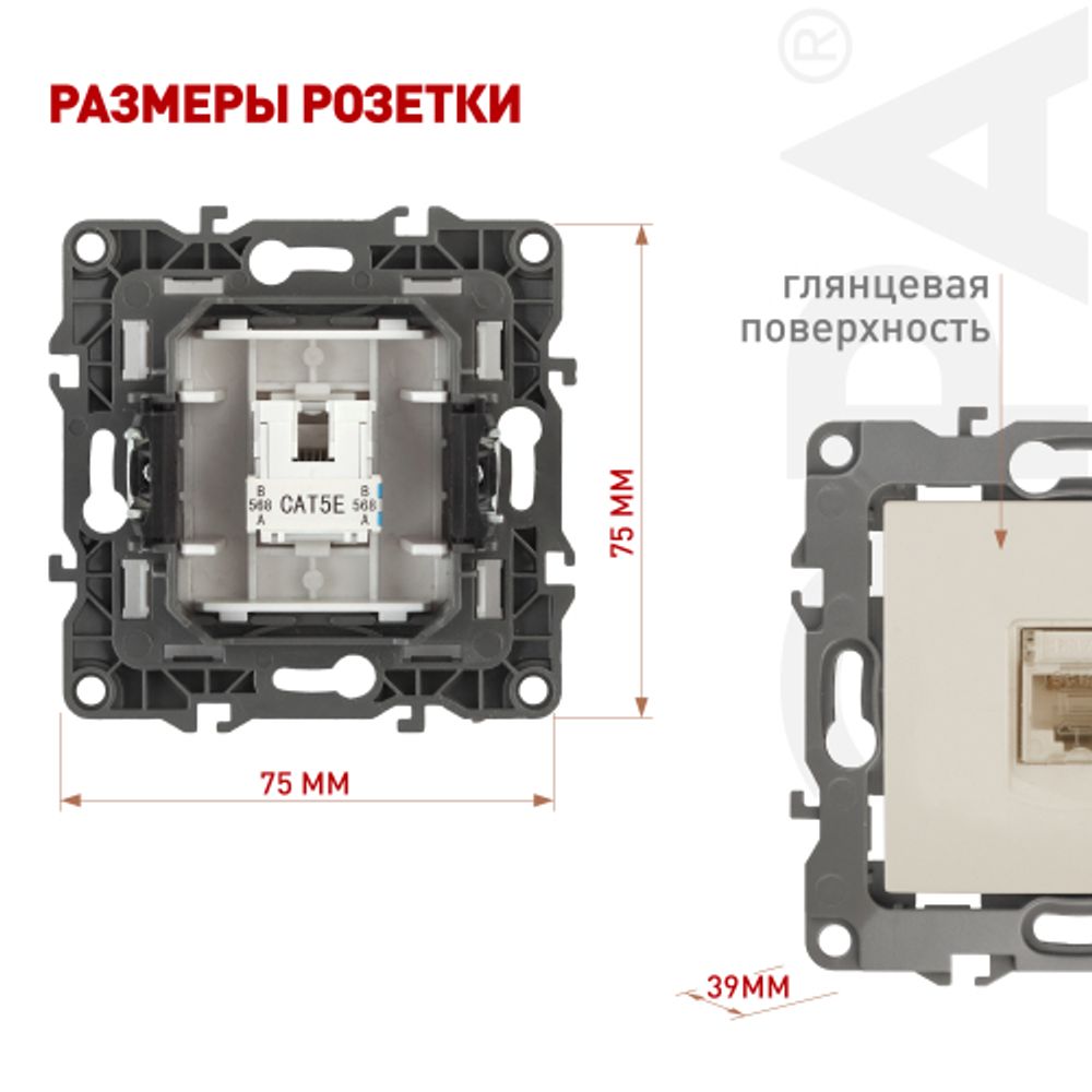 Розетка ЭРА Серия 12 12-3107-02 информационная RJ45 IP20 слоновая кость | Эра 12