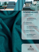 Ткань для штор и интерьера, Канвас, Размер 100*300